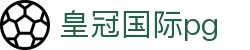 皇冠国际pg_皇冠国际娱乐_线路检测中心